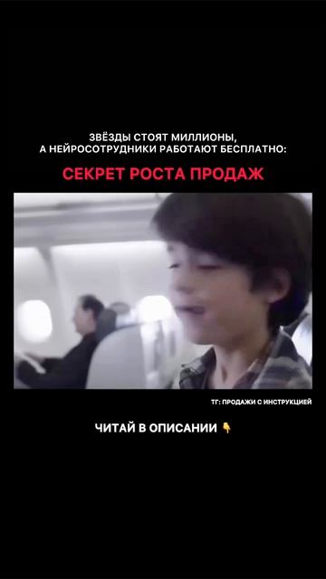 Узнай, как увеличить прибыль в своём бизнесе на 20% с помощью нейросотрудников: Https://t.me/ai_resh