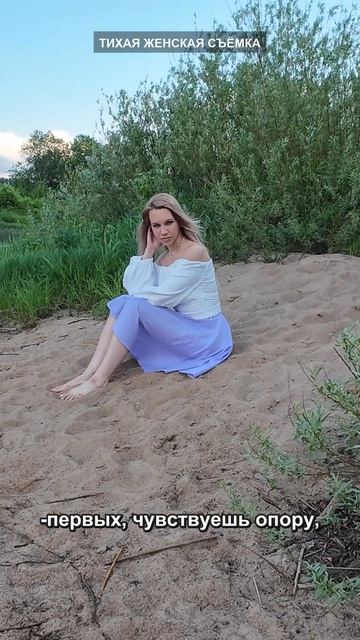 Сидячие позы тише · тихая женская съёмка · закулисье съёмки · фотограф Тверь