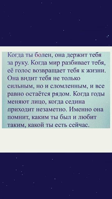 Что верно то верно)