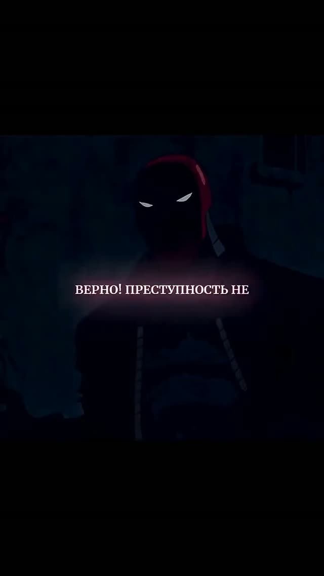 😱 БЭТМЕН ВСТРЕЧАЕТ СТАРОГО ДРУГА! 😱