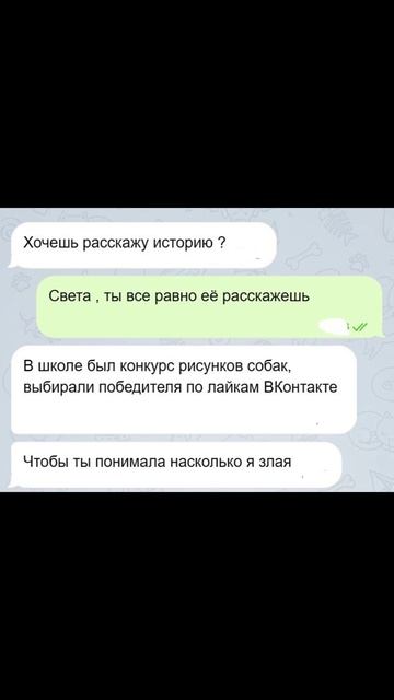Мем про конкрус рисунка собак