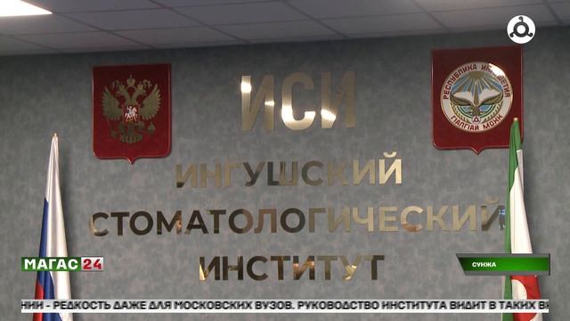 Мастер-класс для стоматологов
