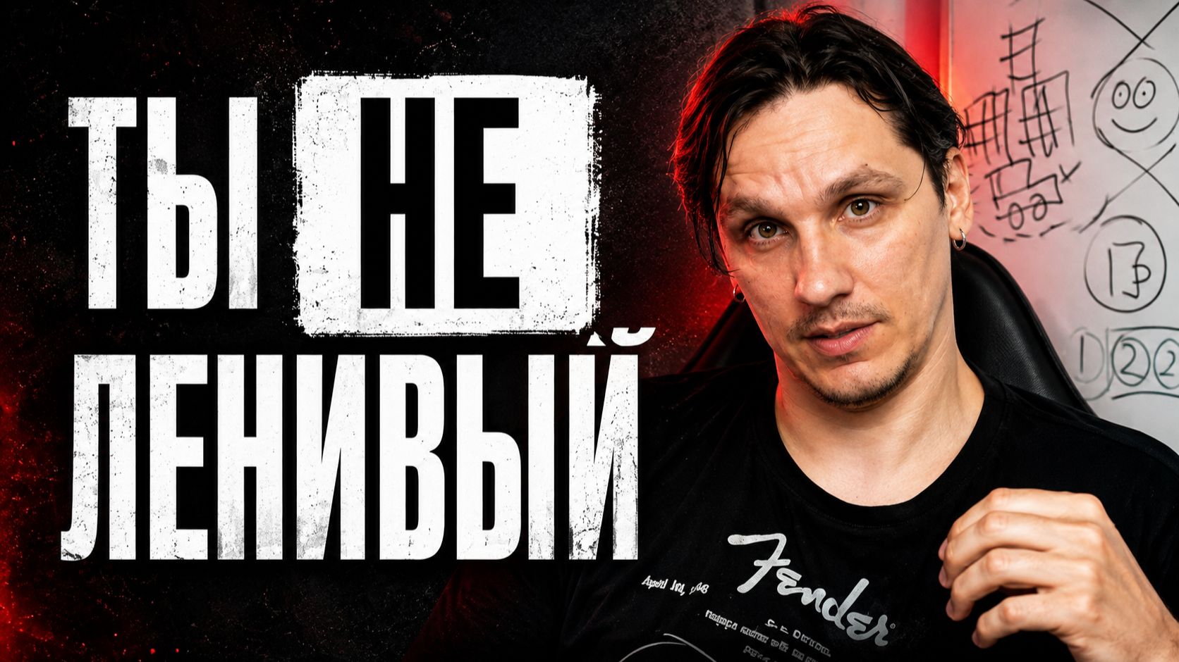 Почему борьба с собой почти всегда заканчивается поражением