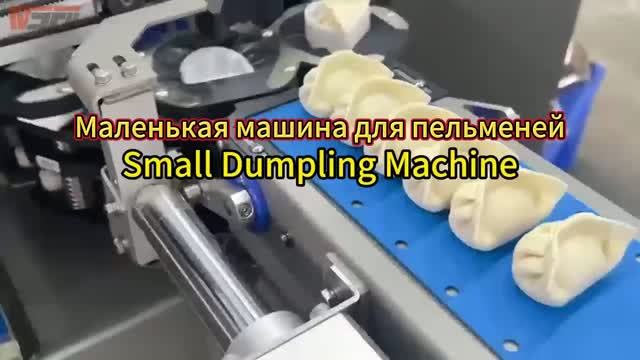 Маленькая машина для пельменей