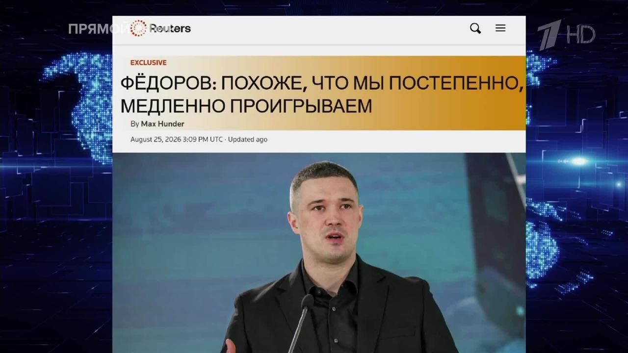 Экс-министр обороны Федоров: Украина медленно проигрывает России в конфликте