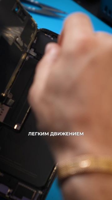 Снятие дисплея: пошаговая инструкция
