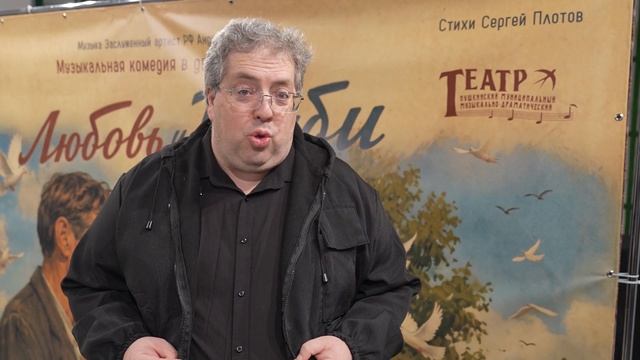 Артисты Пушкинского музыкально-драматического театра обсудили новый сезон