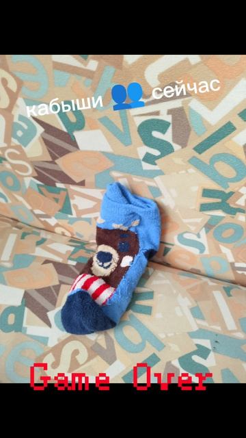 Кабыши ранье