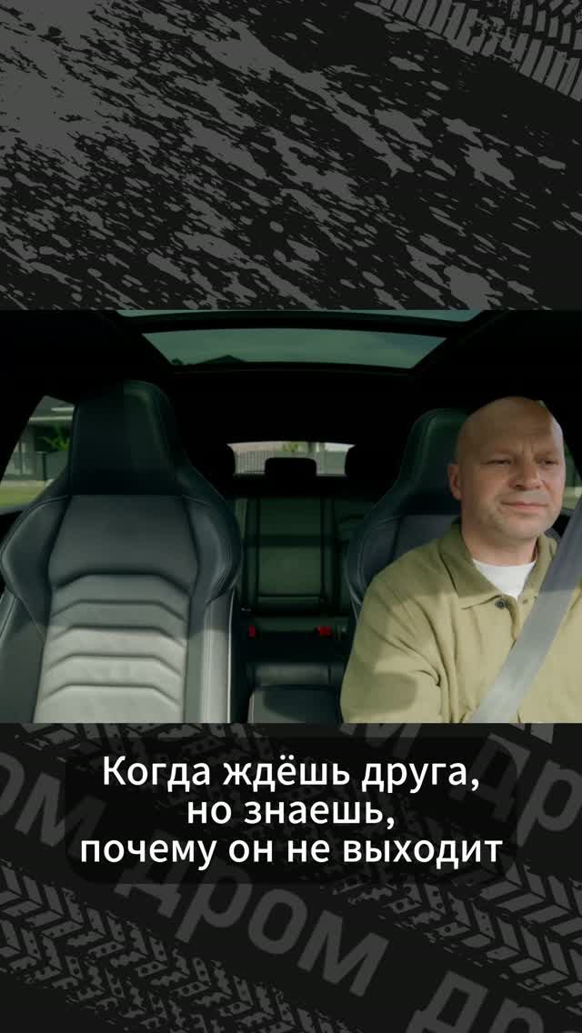 Мем смешной, ситуация неприятная..