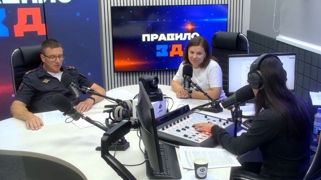 ПРАВИЛО ТРЕХ Д