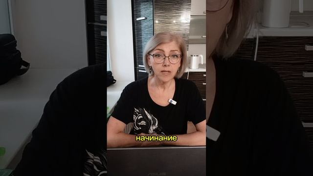Освоила новый метод!