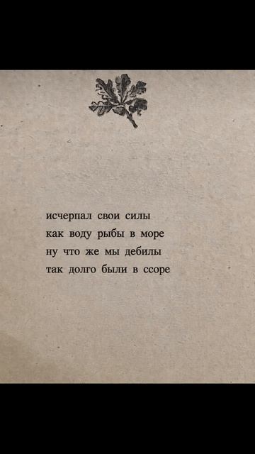 если не сдался