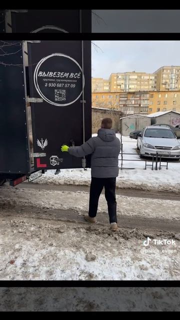 ВывеземВсё.рф