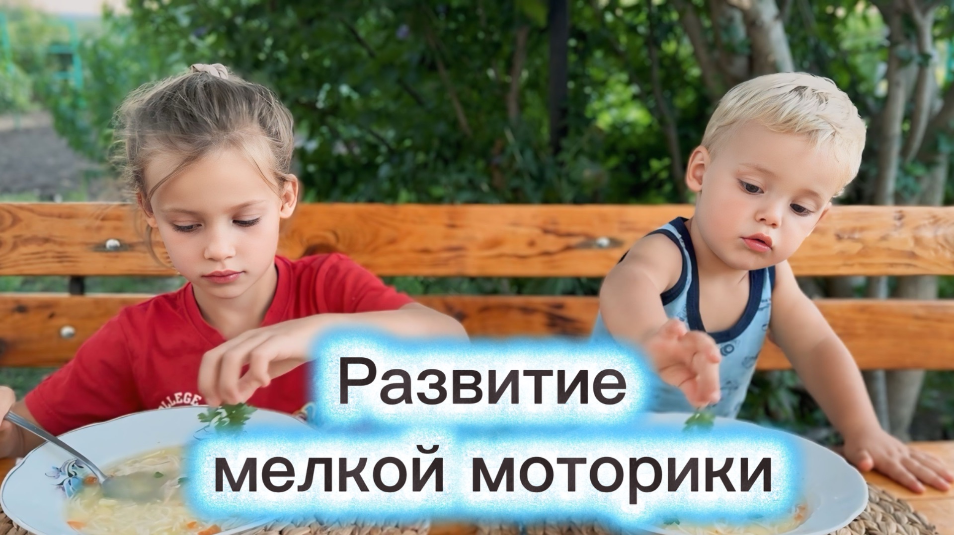 Как развить мелкую моторику рук ребенку?!  Лайфхак по развитию детей