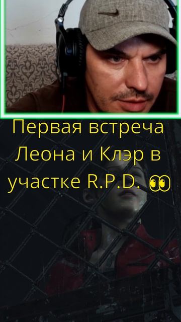 Они наконец-то встретились в этом аду! Resident Evil 2 Remake