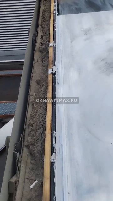 Герметизация остекления зенитного фонаря