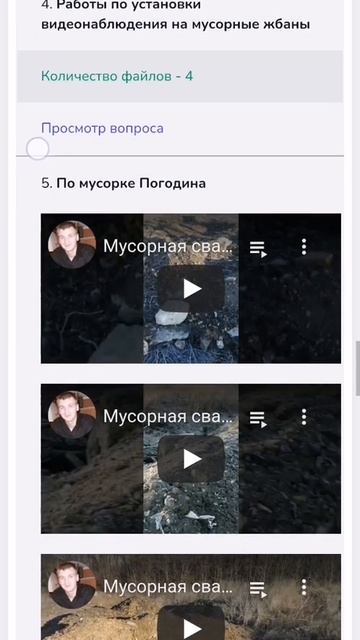 Поиск вопроса