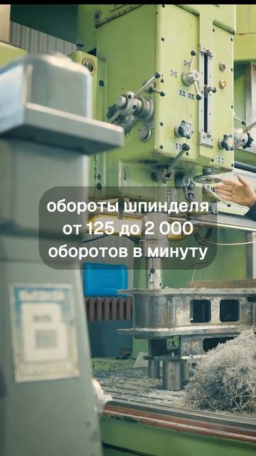 Расточка на трех видах оборудования