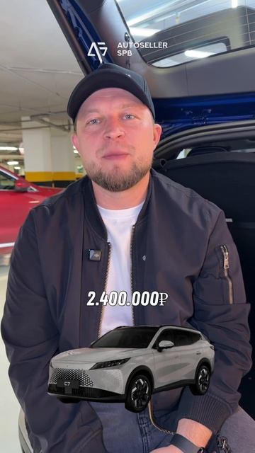 Подборка авто перед 1 сентября🔥