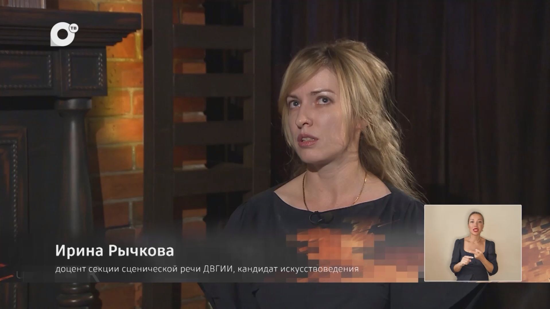 У камина / Ирина Рычкова / 25.08.26