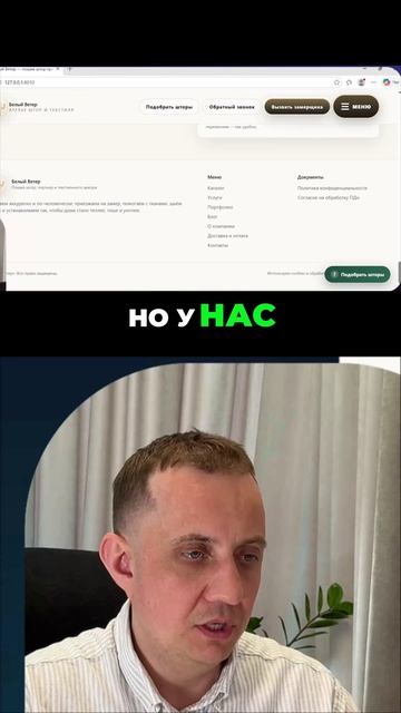 Тестируем готовый квиз