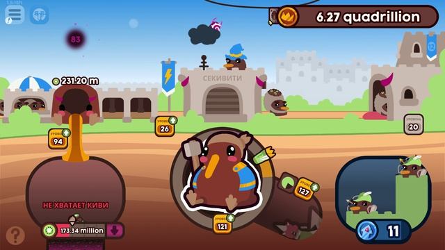 Kiwi Clicker #49