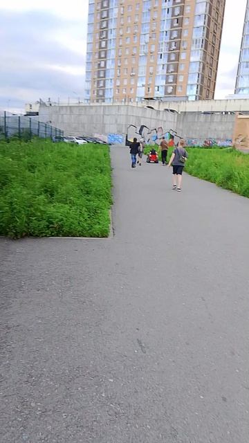 прогулка