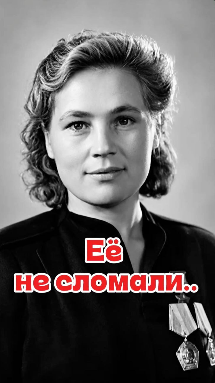 Анна Масловская — война закончилась, но её подвиг продолжился #АннаМасловская #ЖенщиныЭпох #Shorts
