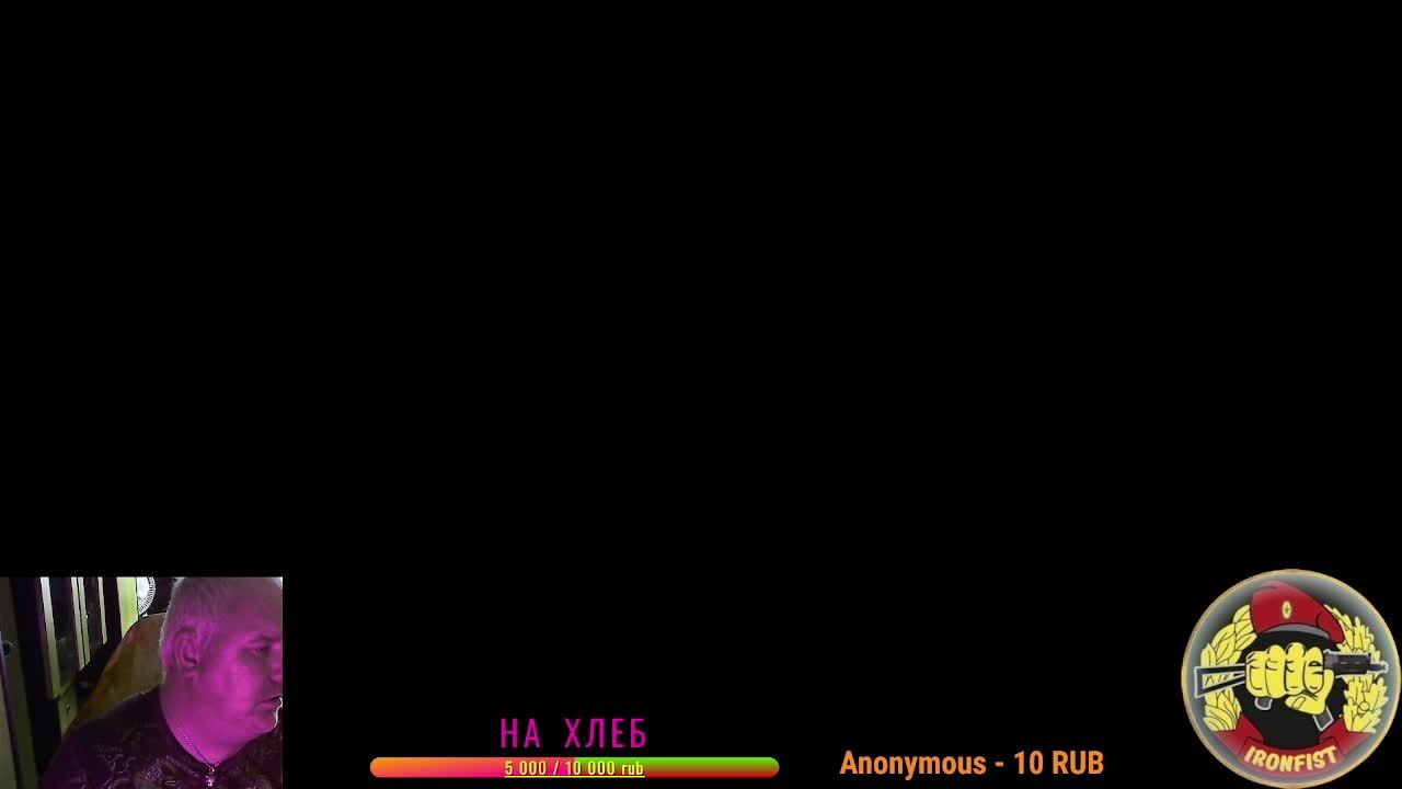 Вторые Шаги ! Россия Онлайн =)