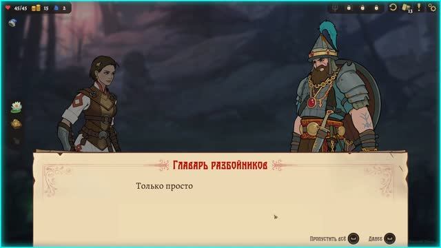 #3 🖥️ Один стрим  несколько  игр сразу.🎮 #3 |Mud Runner | Бессмертный Сказки Старой Руси|