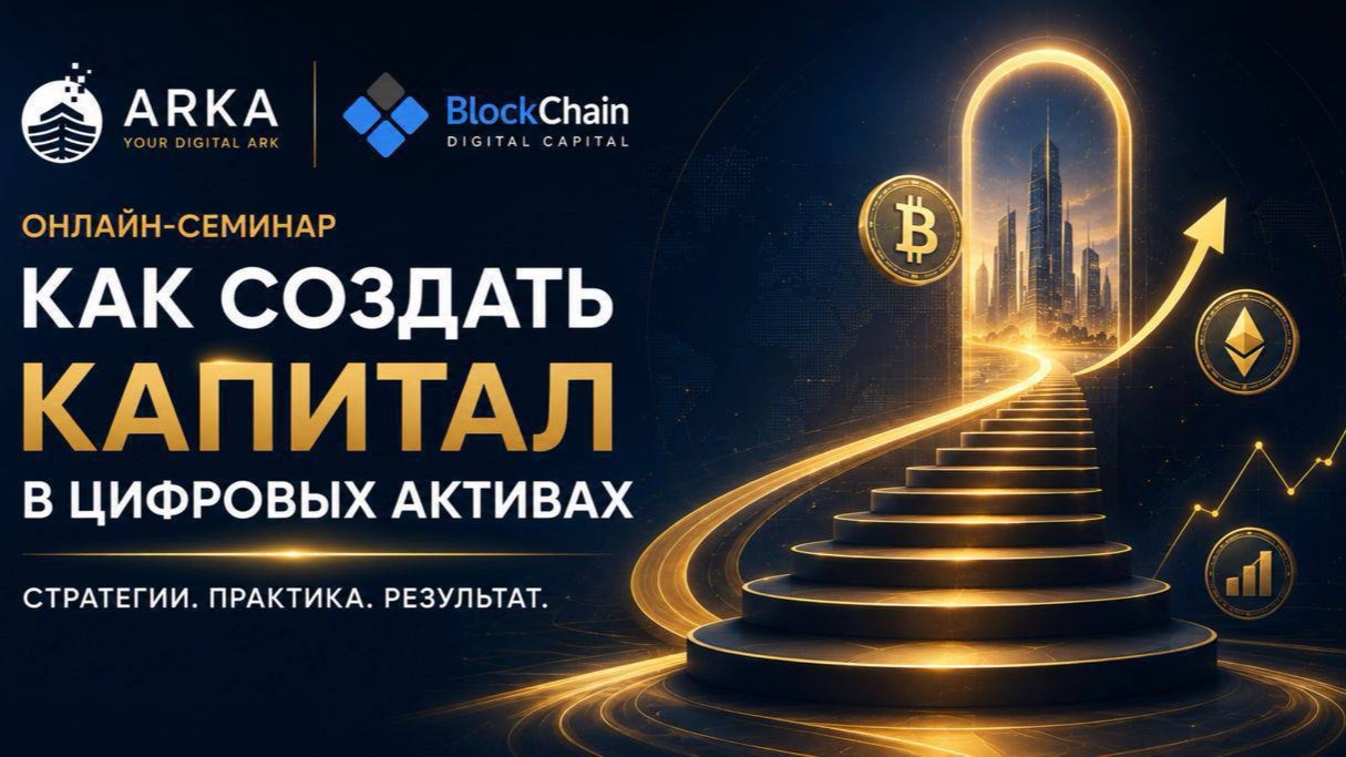 Запись семинара 22.08.26