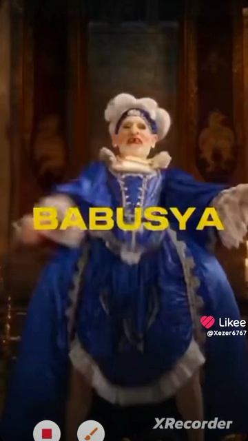 это они с какой дозой