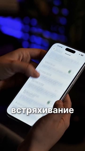 Причина тряски?😤