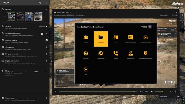Grand Theft Auto V 2026.08.25 - 17.48.50.07