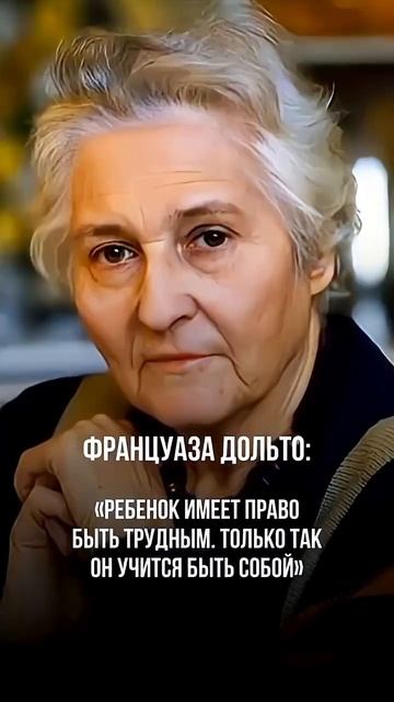 что я боюсь больше всего?Не то, что ребёнок вырастет неудобным.Я боюсь задавить то,что делает его-им