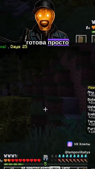 Мinecraft Ascension Of Ages - Бродим по лесу)