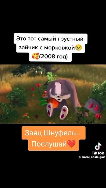 Ностальгия рулит