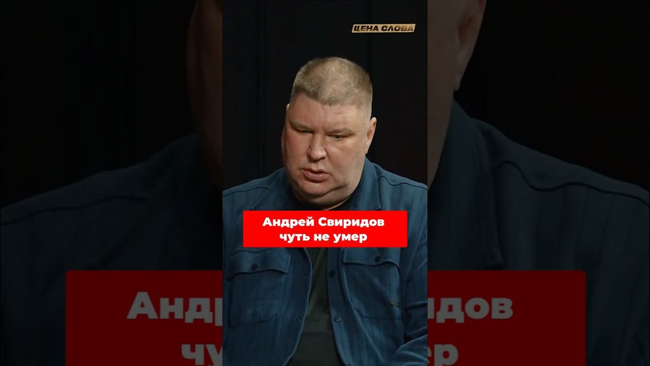 Чудо в реанимации: Как аппендицит спас мне жизнь #shorts