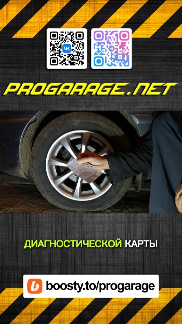 Профессиональная диагностика неисправностей!