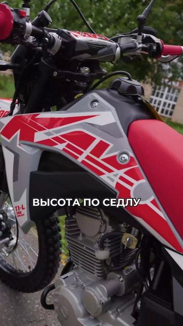 Ищете надежный мотоцикл для загородной жизни и сельских дорог? / Роллинг Мото