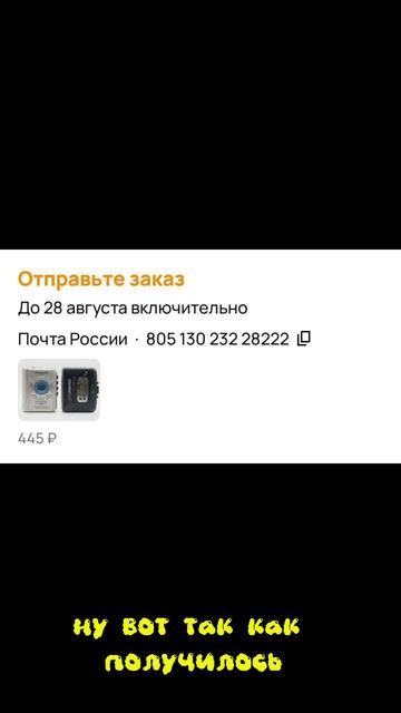 15 лот#АвитоЭксперимент #30ДнейНаАвито #ЗаработокНаАвито #Перепродажа #ПродажиНаАвито  #ДоходСНуля