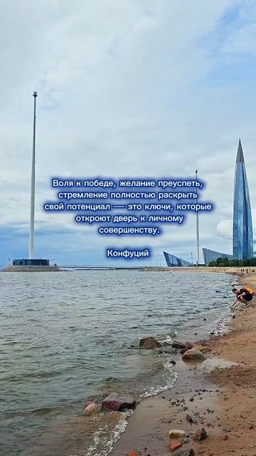 Конфуций. Личное совершенство