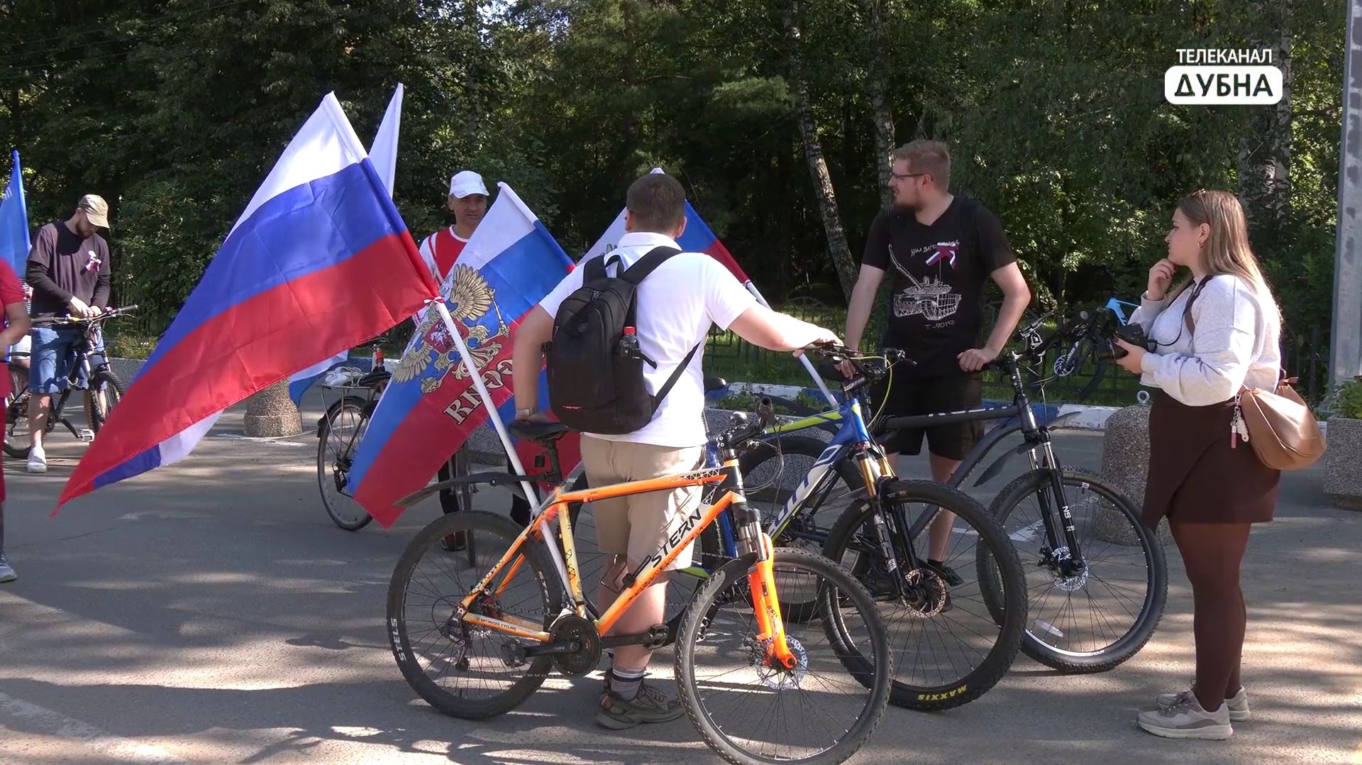В Дубне состоялся традиционный велопробег ко Дню Государственного флага РФ