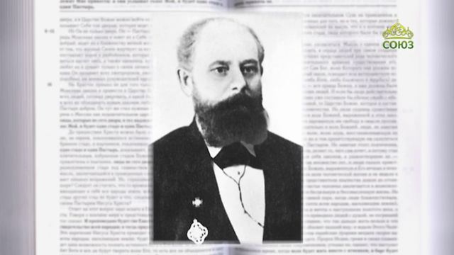 Евангелие 27 августа. Кто будет хулить Духа Святаго, тому не будет прощения вовек