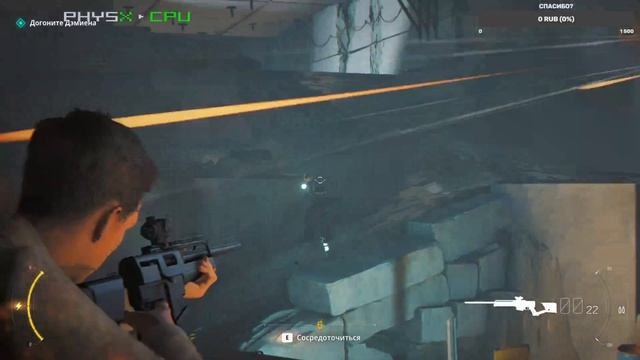Опа подумаем)(он тут) | 007 First Light