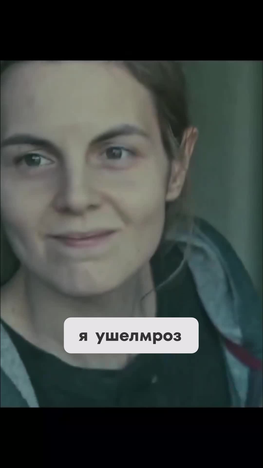 Почему_страх_мешает_уйти__Разбор_домашнего_насилия5.mp4 Психолог