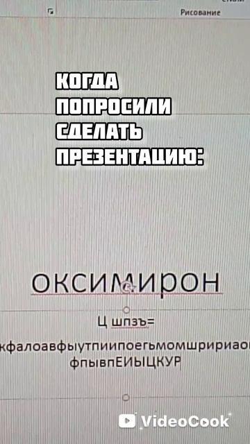 звуки ада, кушаю качество