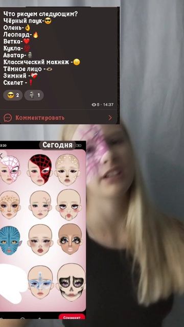 подпишись на Макс:
https:max.rujoin_xfCCdVrKAYAzeXFzhgNa5-1QkkBSE7wPFYsoVgK0WI