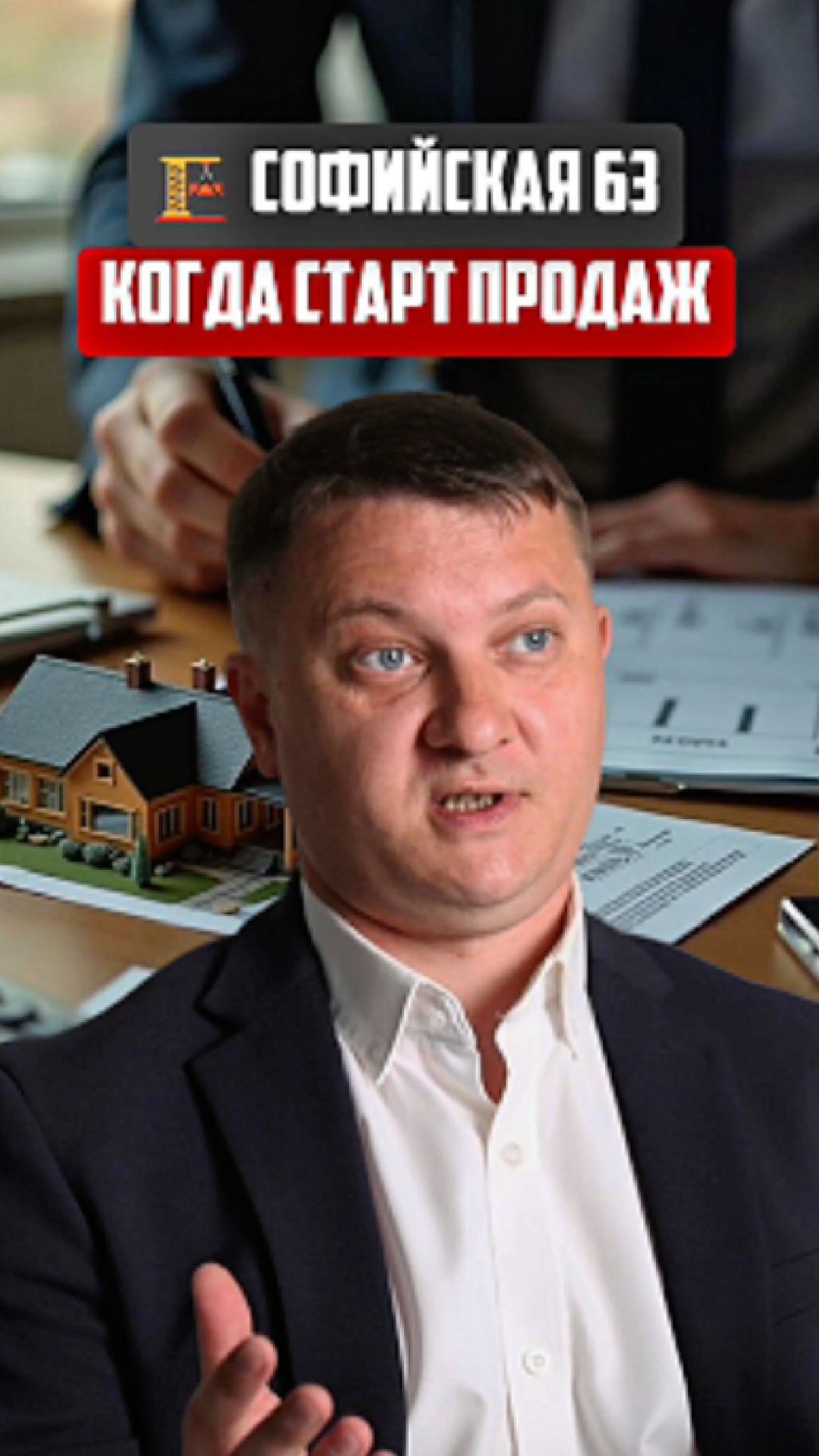 🏗️ Сколько стоит квартира на Софийской 63? | НЕДВИЖИМОСТЬ СПБ | НОВОСТРОЙКИ СПБ
