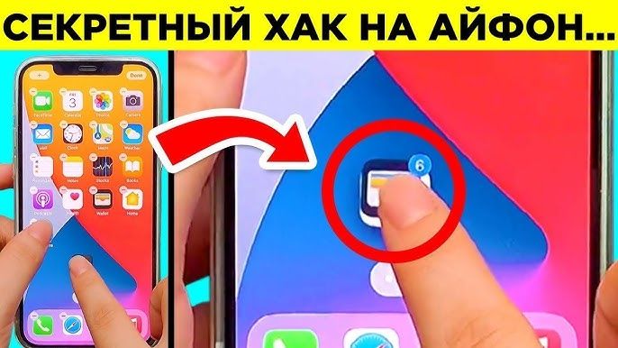 [WTFакт] - Рабочие Лайфхаки Из ТикТока